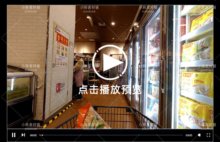 购物合集横版高清抖音自媒体pr剪辑背景视频素材插图4
