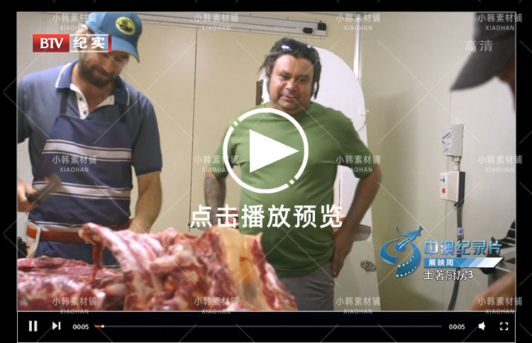 美食纪录片土著厨房全3集中视频自媒体解说高清剪辑视频素材插图4