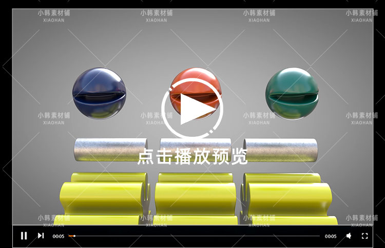 解压球体三维减压生活心理缓解轻松3D横屏短视频抖音热门素材插图4