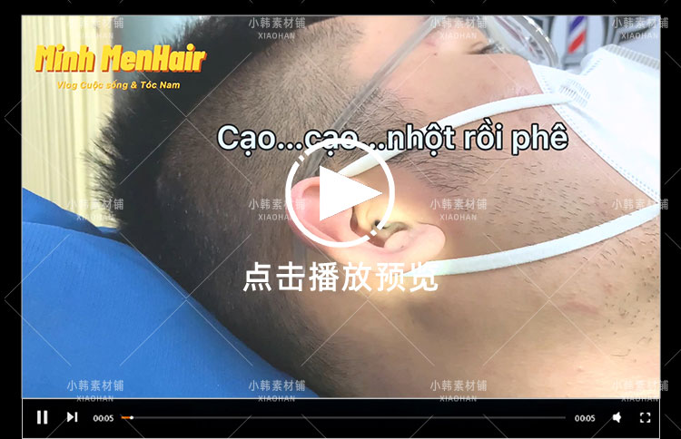 掏耳屎解压纪录片越南采耳医生1-3季中视频自媒体解说视频素材插图4