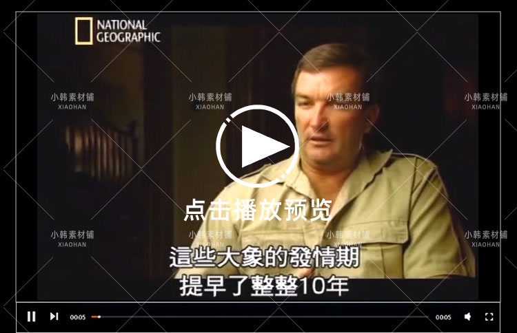 国家地理野生动物纪录片掠食者犯罪现场中视频自媒体解说视频素材插图4