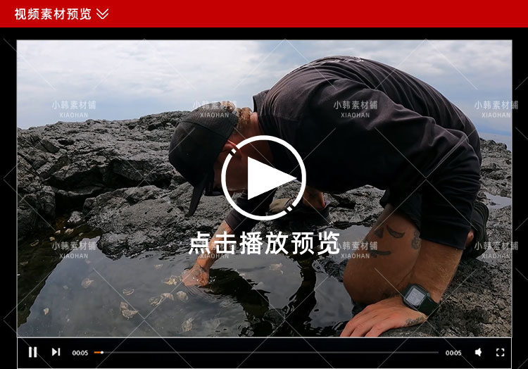 荒野美食纪录片原始捕鱼秀1-4季中视频自媒体解说高清视频素材插图3