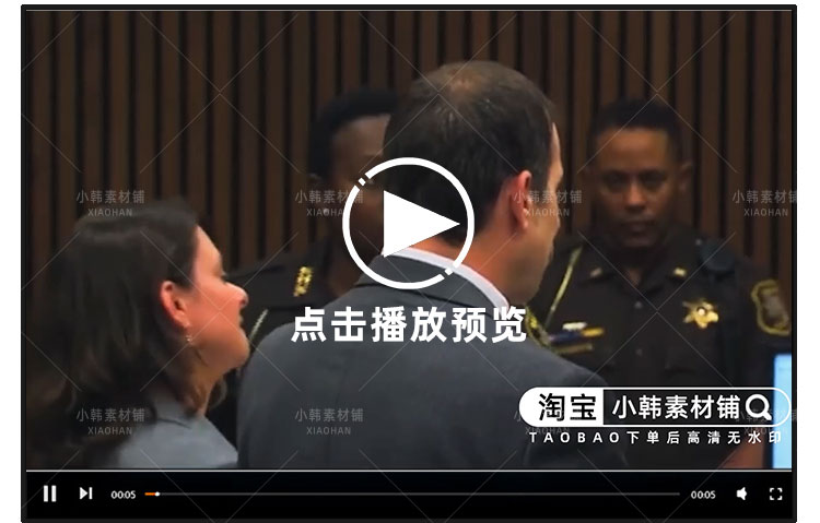 庭审纪实纪录片法庭镜头实录1-4季自媒体快手抖音视频剪辑素材插图5