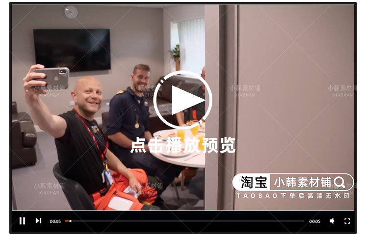 空中救援纪录片直升机医疗急救队1-4季自媒体抖音视频剪辑素材插图5