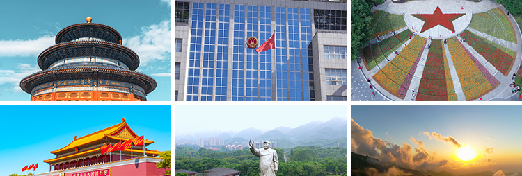 歌唱祖国大好山河黄河山建党国庆北京故宫五星红旗天安门视频素材插图5