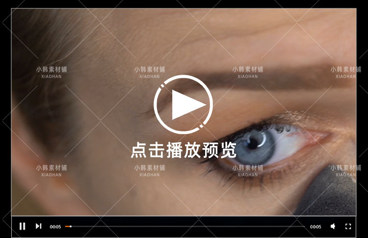 美容化妆横版高清抖音自媒体pr剪辑背景视频素材插图4