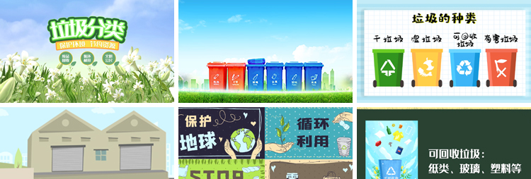绿色垃圾分类保护爱护环境环保宣传片动态LED大屏幕背景视频素材插图5