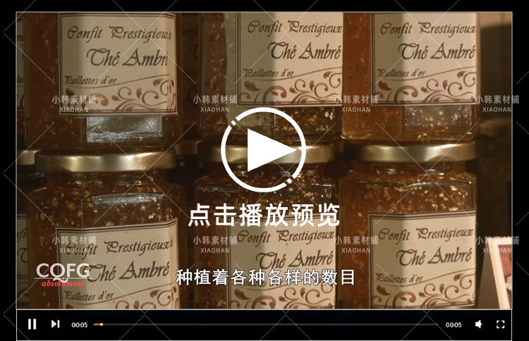 美食纪录片舌尖上的法国全10集中视频自媒体解说高清剪辑视频素材插图3