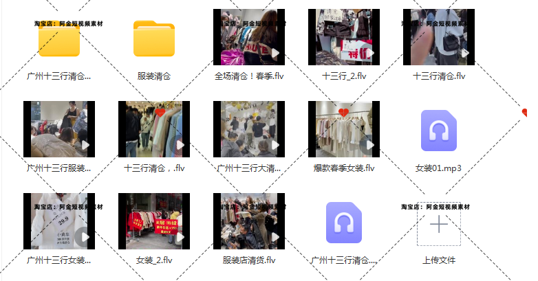 服装卖场素材女装直播四季青十三行大卖场清仓无人带货卖衣服视频插图5