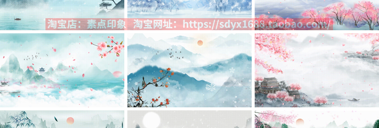 中国古风山水墨画古韵风景淡雅清新古典舞台psd海报背景图片素材插图5