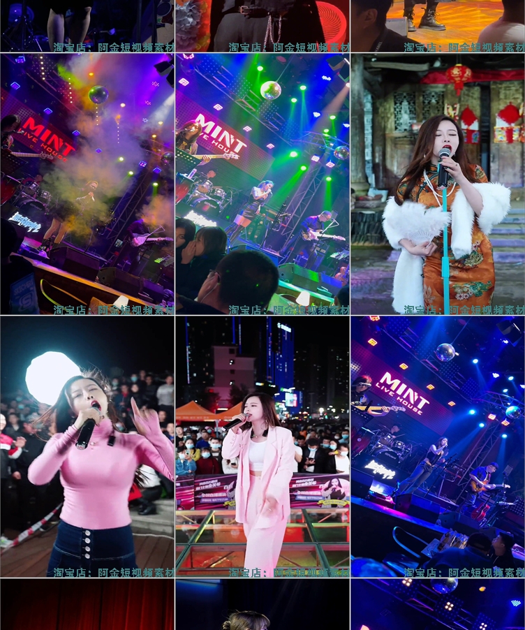 LiveHouse歌手网红音乐会现场演唱驻唱视频高清音乐号混剪素材插图5