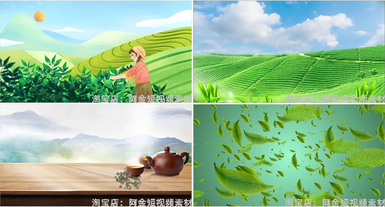 茶山茶园采茶茶叶古风舞台抖音绿幕动态直播间led背景短视频素材插图5