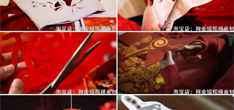 传统手工剪纸视频新年春节民间文化民俗艺术特写实拍剪辑高清素材插图6