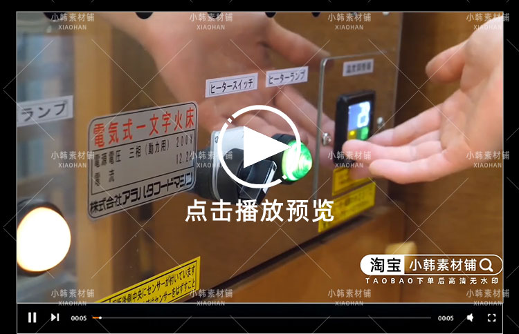吃货美食纪录片韩国街头美食1080P自媒体电影解说抖音短视频素材插图5