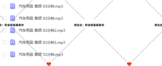 汽车用品半无人直播间带货背景视频素材音频卖货话术抖音录播车品插图5