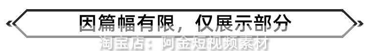 活动暖场领导演讲话游戏互动主持开场颁奖上场背景mp音乐歌单下载插图4