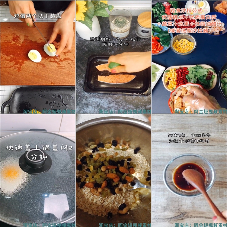 减脂瘦身食谱减肥餐轻食制作美食抖音短视频自媒体高清素材剪辑插图5