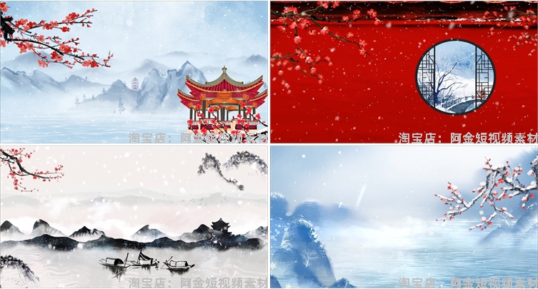 飘雪雪景古风水墨山水画抖音绿幕动态舞台直播间led背景视频素材插图5