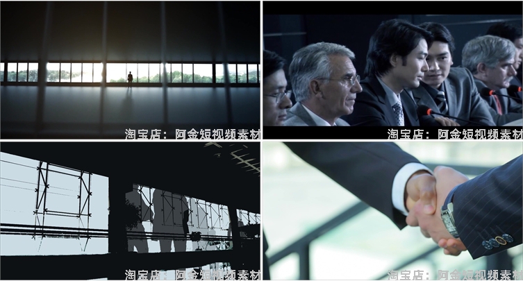 商务合作共赢握手签约会议室开会商业大厦抖音短视频高清素材剪辑插图4