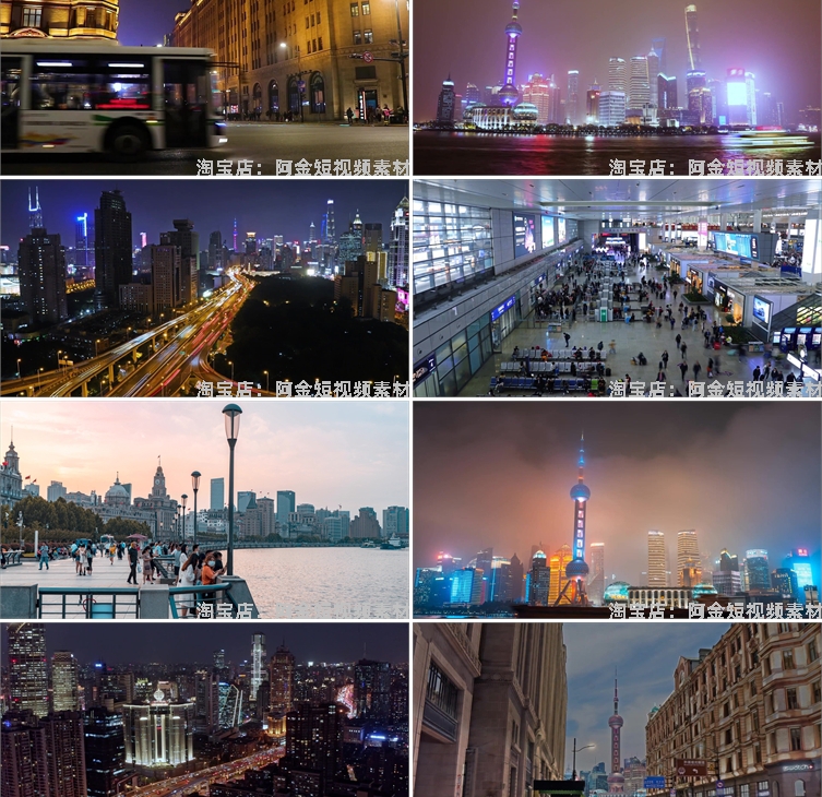上海城市地标建筑高清航拍风光实拍视频旅游夜景延时自媒体素材插图5