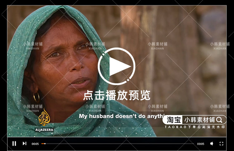 妇女保护纪录片印度奴隶新娘1080P自媒体电影解说抖音短视频素材插图4