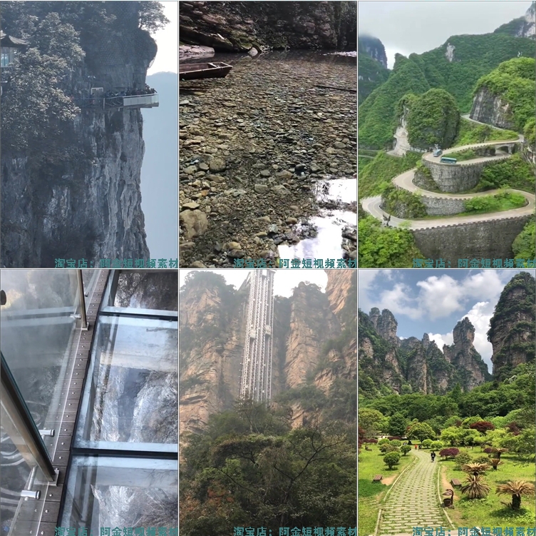 竖屏湖南张家界解压抖音风景素材高清旅游自然治愈系短视频背景插图5