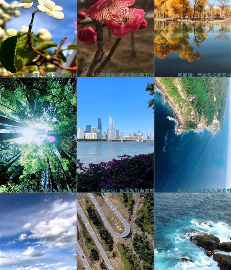 竖屏旅游风景素材城市天空海边高清自然唯美治愈系短视频背景剪辑插图3