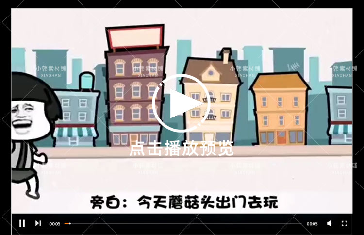 搞笑表情包短视频系列热门素材高清背景爆笑音效包转存剪辑合集插图5