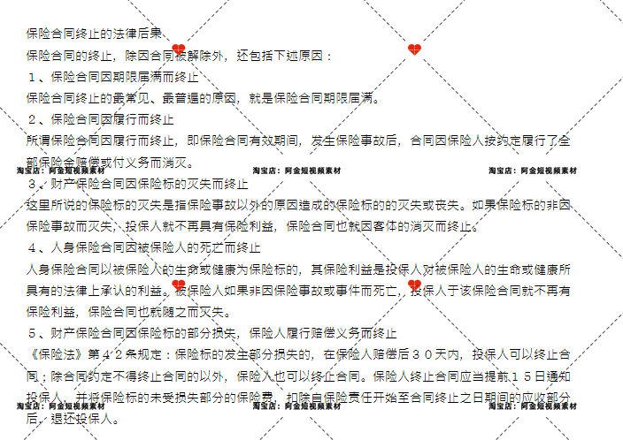 债务债权法律知识科普民间借贷经济纠纷短视频素材文案口播话术插图5