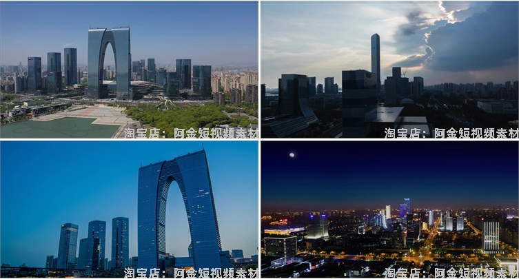 苏州城市园林古城景点航拍风景素材高清旅游自然治愈系短视频背景插图4