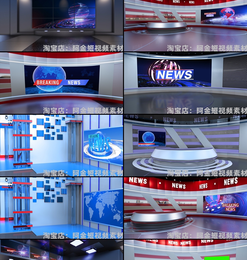 虚拟演播厅背景素材直播间室内大屏幕图舞台动感LED高清视频场景插图3